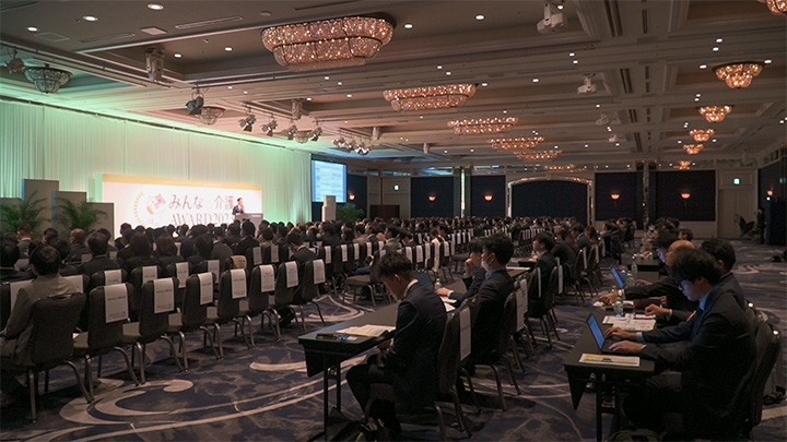 みんなの介護AWARD2023の写真