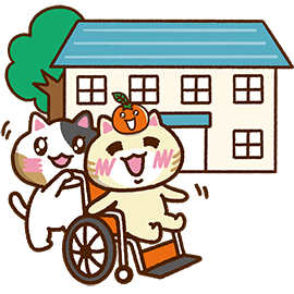 施設を見学
