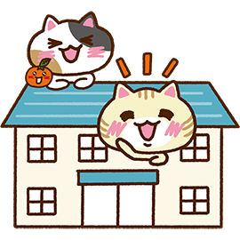 入居決定