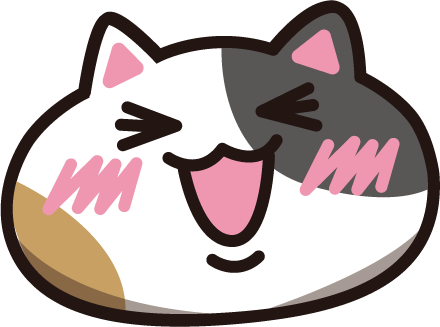 うめ