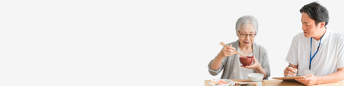 入居相談会　＼お得なキャンペーンも実施中／