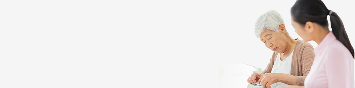 🌟 あなたの新しい暮らしを体験！ 🏡 体験入居のご案内