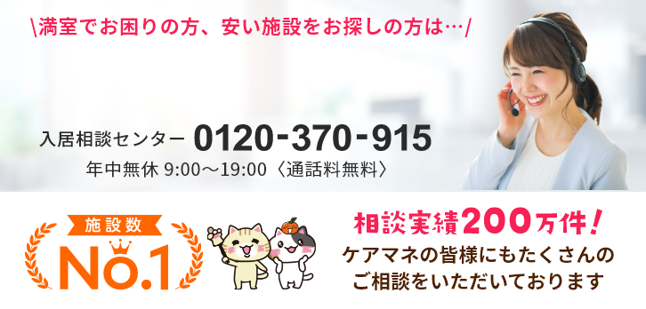 特別養護老人ホーム かごぼうの里 従来型個室・多床室(大崎市