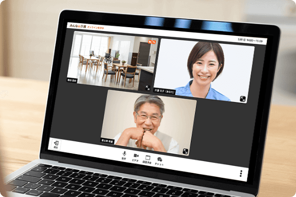スマートフォンやパソコンで見学できる