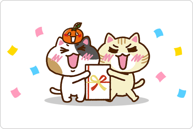 入居お祝い金最大10万円を差し上げます！