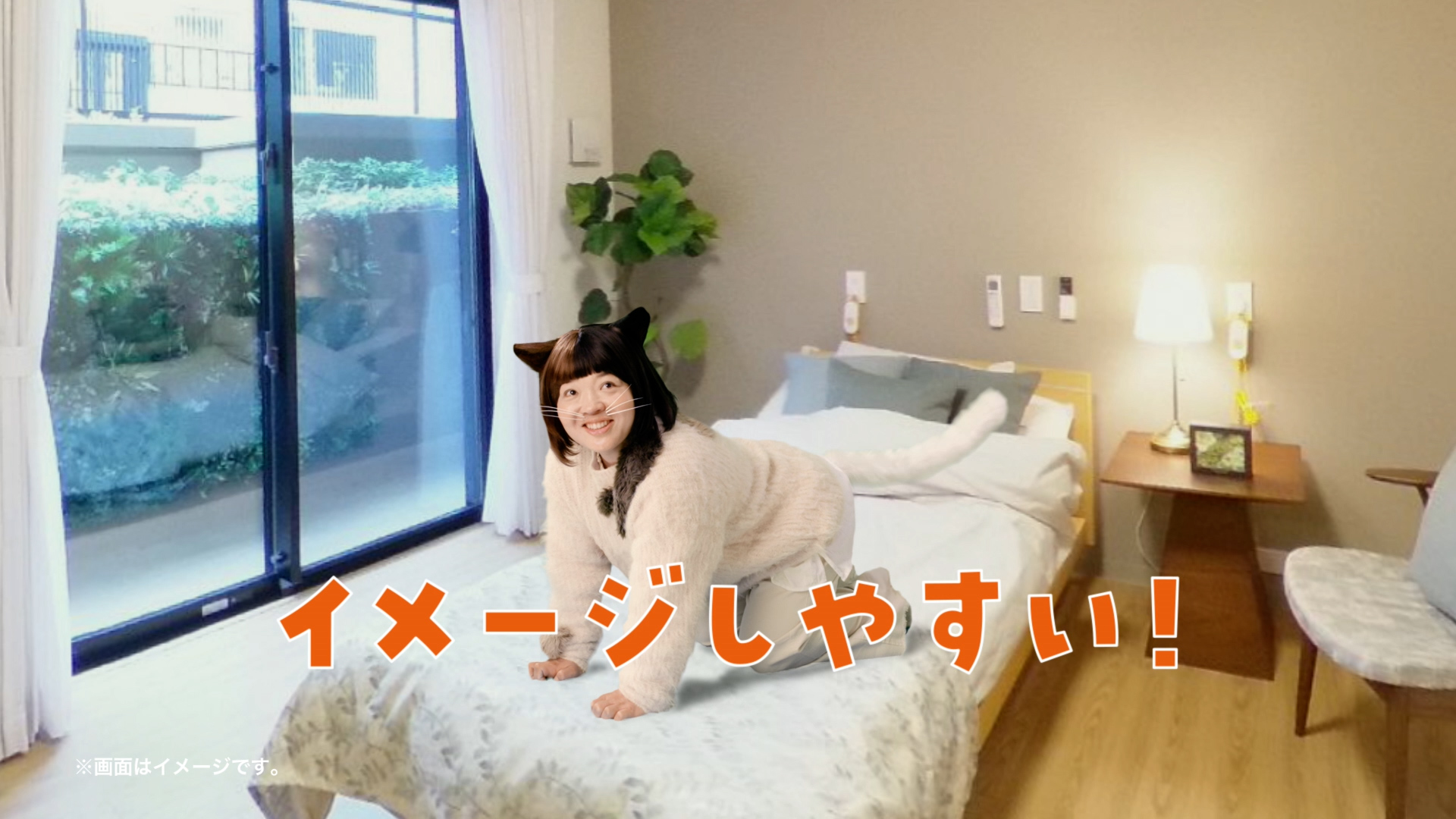 ワイドショー『VR見学』篇