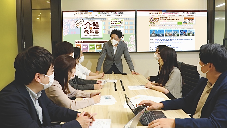 みんなの介護ニュース 編集チームの集合写真