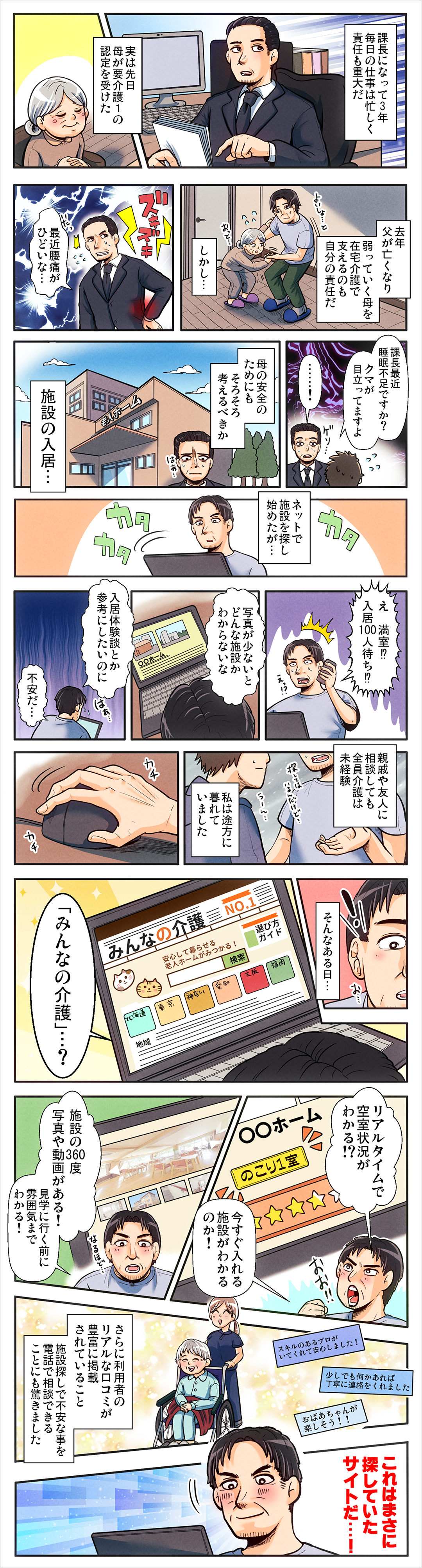 漫画