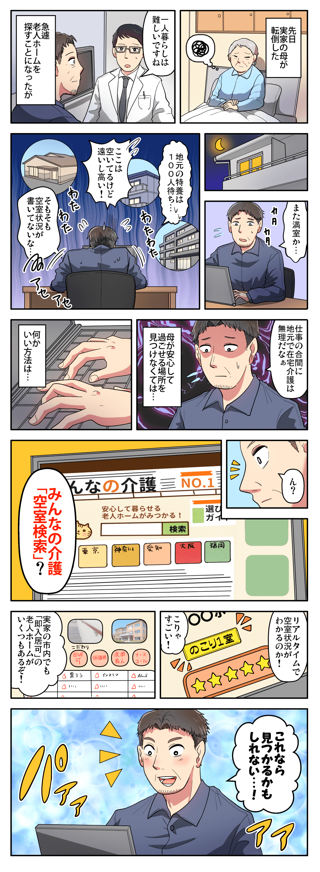 漫画