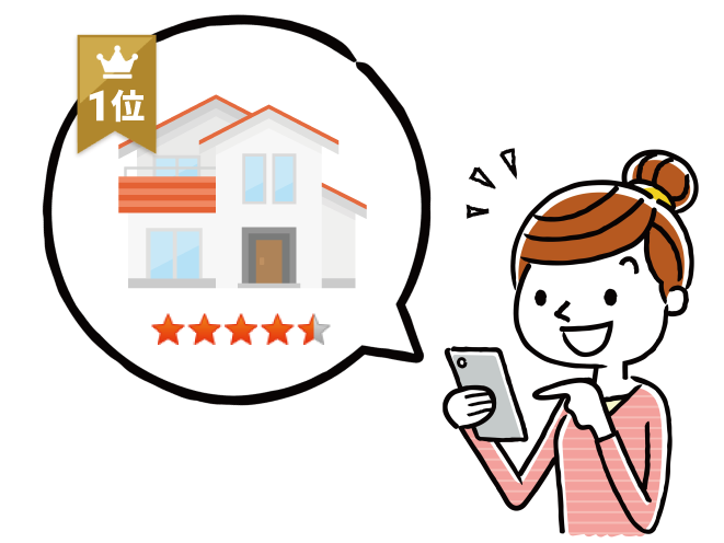 老人ホーム・介護施設のランキングイメージ