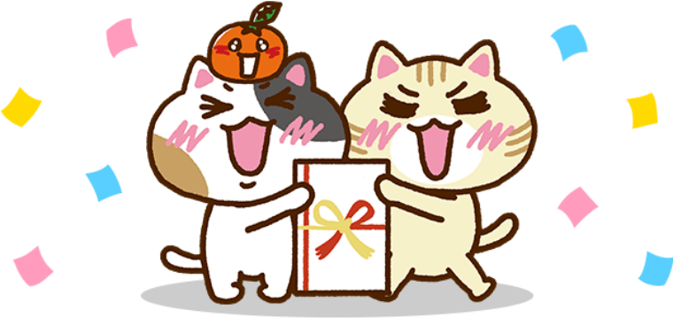 入居お祝い金最大10万円を差し上げます!