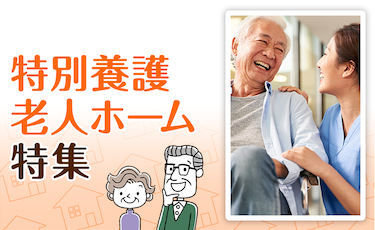 【中古】 特別養護老人ホームの夜/築地書館/石川奈津子 特別養護老人ホームの夜 / 石川 奈津子 / 築地書館-直売価格